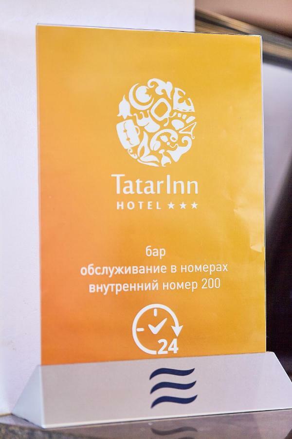 Tatarinn Hotel Kazań Zewnętrze zdjęcie
